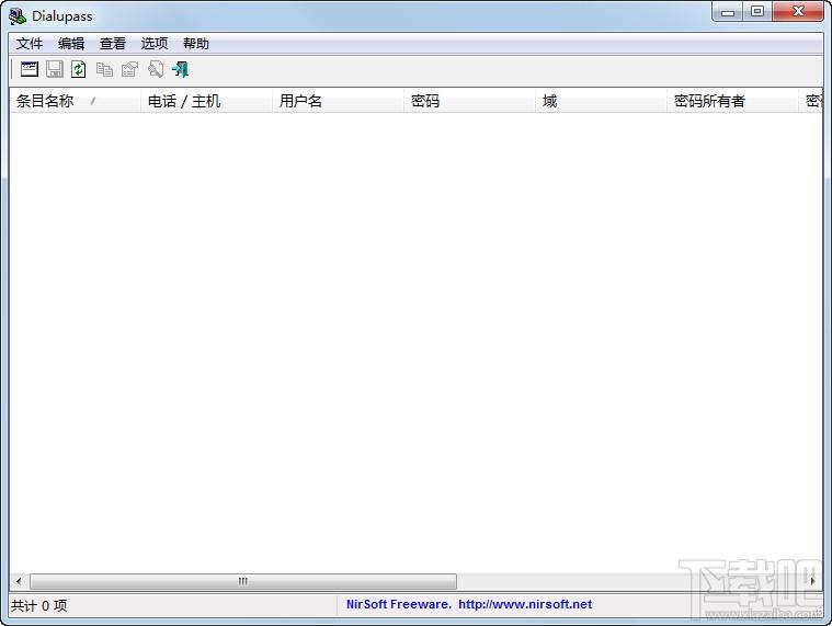 Dialupass,adsl密码查看器,adsl密码查看器下载,宽带密码查看器