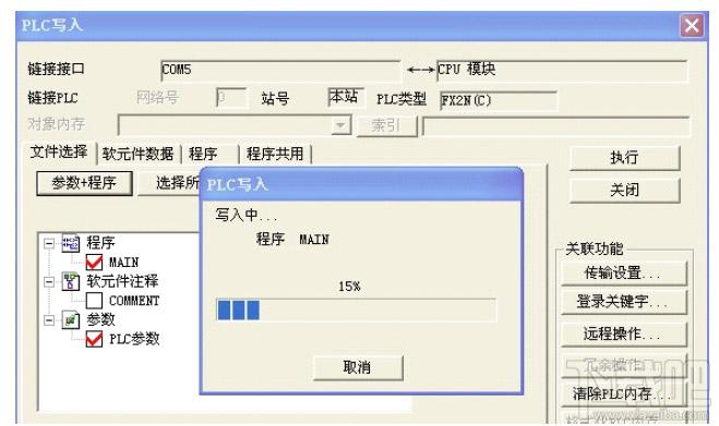 三菱PLC编程,GX Developer,三菱PLC编程软件,三菱plc编程软件下载
