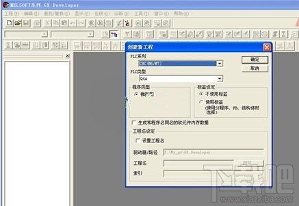 三菱PLC编程,GX Developer,三菱PLC编程软件,三菱plc编程软件下载