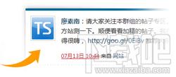 ThinkSNS开源微博系统,ThinkSNS开源微博系统下载,ThinkSNS开源微博系统官方下载