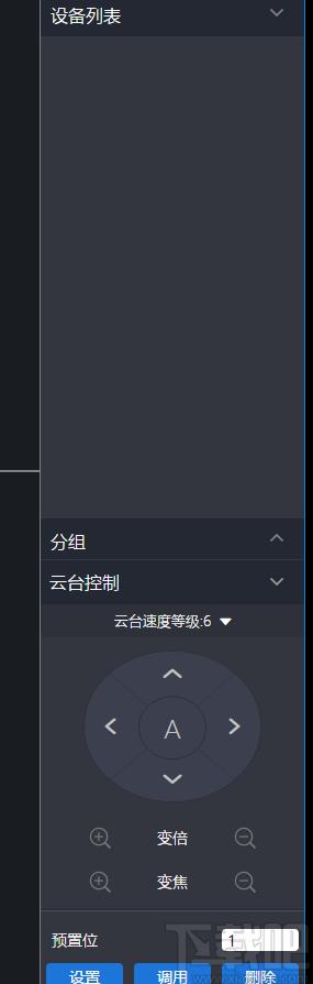 易视云摄像监控系统下载,eseecloud,远程监控,视频监控