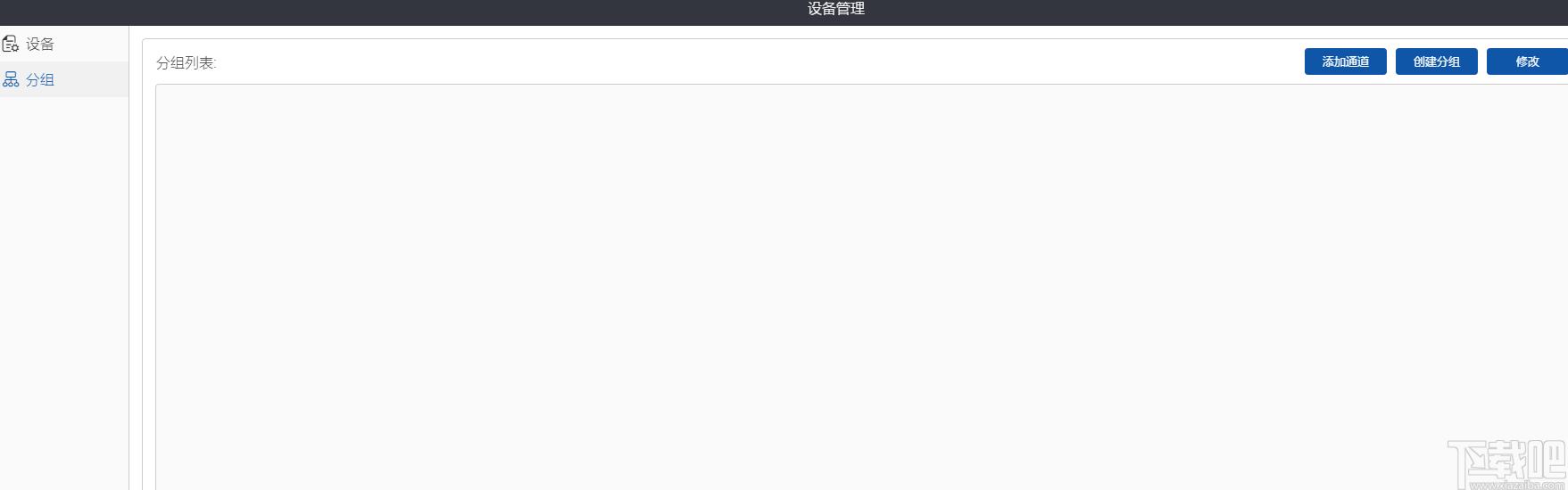 易视云摄像监控系统下载,eseecloud,远程监控,视频监控