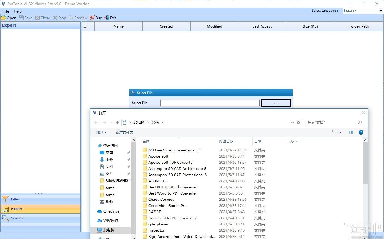 SysTools VHDX Viewer Pro下载,VHDX文件查看器,数据提取,文件查看