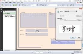 iStylePDF,pdf编辑软件,pdf阅读软件,PDF阅读编辑软件