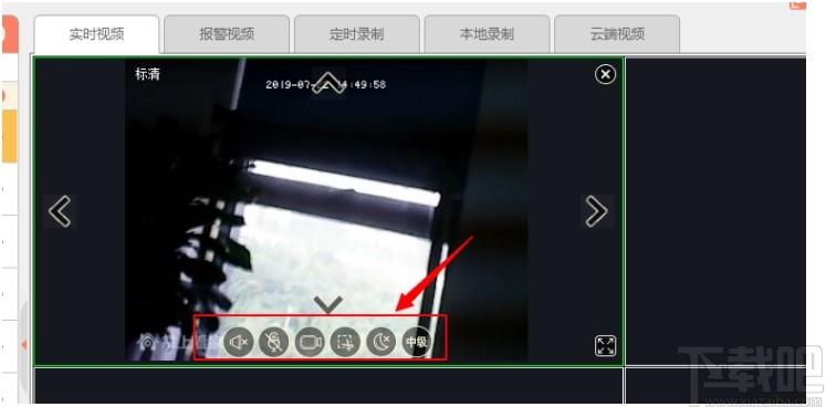 掌上看家电脑观看端下载,掌上看家,远程监控,监控软件,远程控制