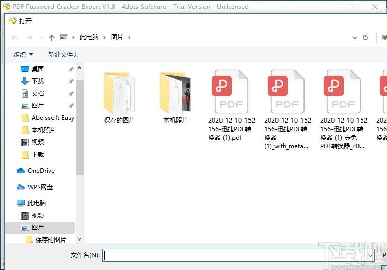 PDF Password Cracker Expert下载,pdf文档解锁工具,加密解密,密码管理