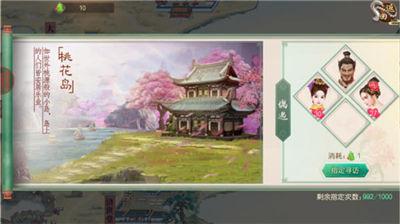 叫我万岁爷手游下载,皇帝手游,宫廷手游,叫我万岁爷