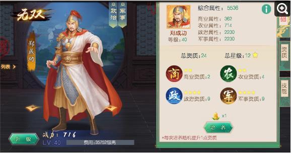 叫我万岁爷手游下载,皇帝手游,宫廷手游,叫我万岁爷