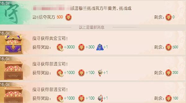 叫我万岁爷手游下载,皇帝手游,宫廷手游,叫我万岁爷