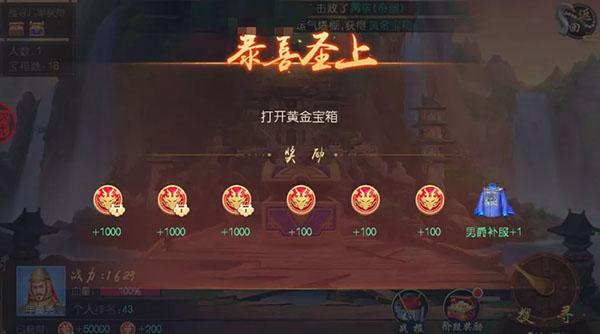 叫我万岁爷手游下载,皇帝手游,宫廷手游,叫我万岁爷