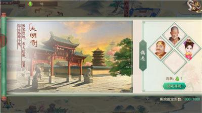 叫我万岁爷手游下载,皇帝手游,宫廷手游,叫我万岁爷