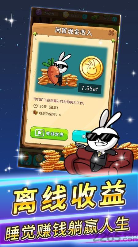 萝卜家园2内购破解版下载,萝卜家园2,挖矿游戏,经营游戏