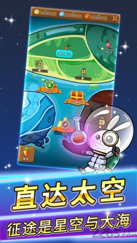 萝卜家园2内购破解版下载,萝卜家园2,挖矿游戏,经营游戏