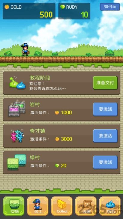 送货英雄破解版下载,送货英雄,像素游戏,经营游戏