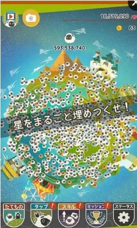 100万只羊手机版下载,100万只羊,养成游戏,经营游戏