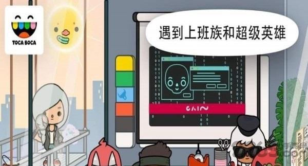 手机版托卡办公室下载,托卡生活办公室,模拟游戏,经营游戏