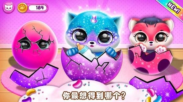 萌宠趣味世界游戏下载,萌宠趣味世界,宠物游戏,养成游戏