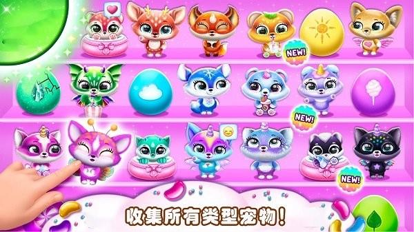 萌宠趣味世界游戏下载,萌宠趣味世界,宠物游戏,养成游戏