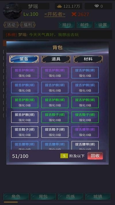 神话时代游戏下载,神话时代,文字游戏,放置游戏