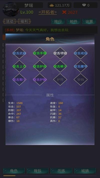 神话时代游戏下载,神话时代,文字游戏,放置游戏
