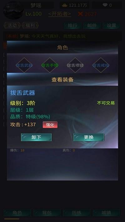 神话时代游戏下载,神话时代,文字游戏,放置游戏